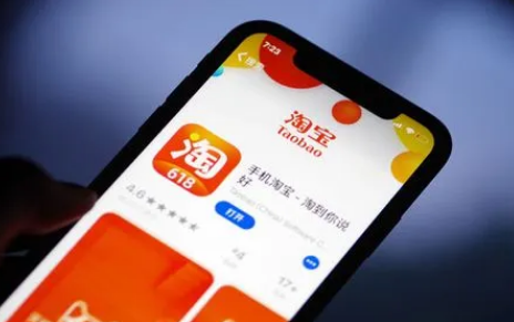 2023年淘宝三八节满减是按比例分配吗(淘宝三八节官方立减是谁的钱) 2023年淘宝三八节满减是按比例分配吗(淘宝三八节官方立减是谁的钱)