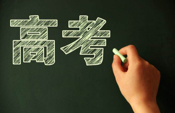 2023年高考是几几年出生的1