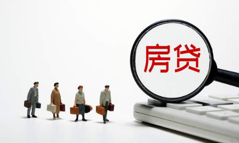 房贷提前还款需要重新审批吗(房贷提前还款需要多久审批) 房贷提前还款需要重新审批吗(房贷提前还款需要多久审批)