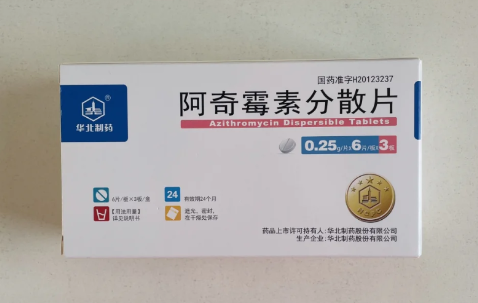为什么医生一般不开阿奇霉素求答案（后悔给孩子吃阿奇霉素的原因）