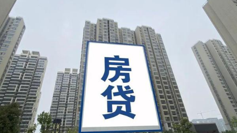 房贷提前还款需要重新审批吗(房贷提前还款需要多久审批) 房贷提前还款需要重新审批吗(房贷提前还款需要多久审批)