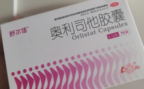 用奥利司他减肥体重为什么会增加(用奥利司他减肥有副作用吗) 用奥利司他减肥体重为什么会增加(用奥利司他减肥有副作用吗)