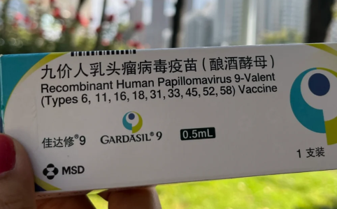 hpv疫苗医保报销吗打(hpv疫苗可以刷男朋友的医保卡吗) hpv疫苗医保报销吗打(hpv疫苗可以刷男朋友的医保卡吗)