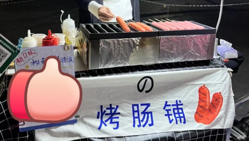 有没有不插电的烤肠机(烤肠机上的烤肠是什么牌子的) 有没有不插电的烤肠机(烤肠机上的烤肠是什么牌子的)