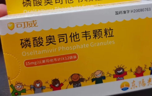 奥司他韦是哪个公司生产的（生产奥司他韦的医药上市公司有几家）