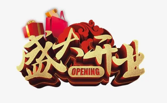 2023年龙抬头适合开业吗(2023龙抬头开业好不好) 2023年龙抬头适合开业吗(2023龙抬头开业好不好)