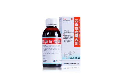 甲流可以吃四季抗病毒合剂吗（甲流吃四季抗病毒合剂有用吗）