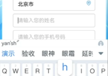 闪送能兼职吗（闪送怎么加入兼职）