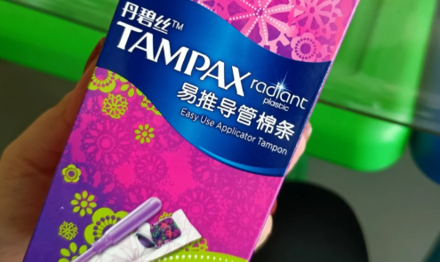 卫生棉条忘了有没有拿出来怎么办（棉条忘了取出又放了新的进去还能用吗）