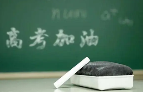 2023高考一模二模三模哪次最接近高考（高考一模二模三模哪次最难）