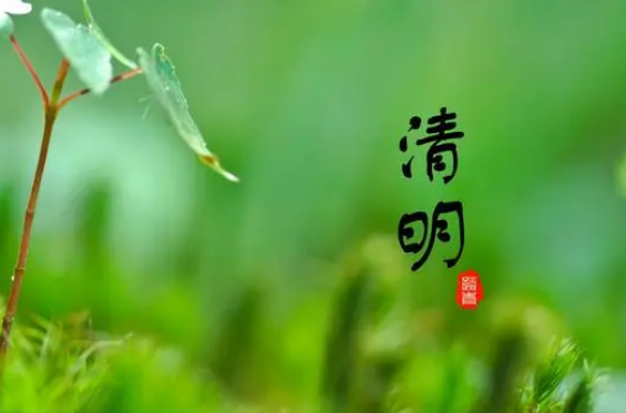 2023年清明节要过路费吗（2023年清明节过路费免费吗）