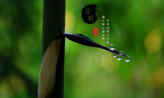 2023清明节放假调休几天