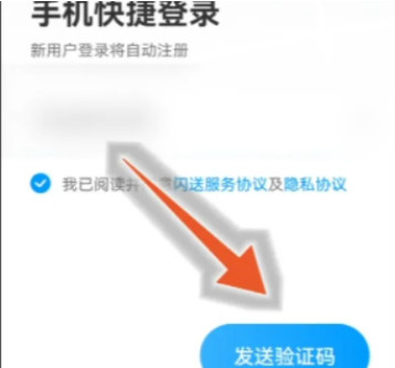 闪送能兼职吗（闪送怎么加入兼职）