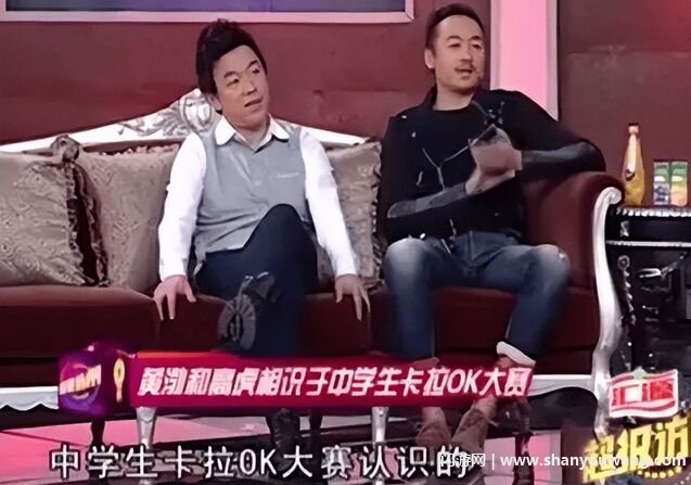 高虎和黄渤现在关系怎么样 两人还有联系吗?