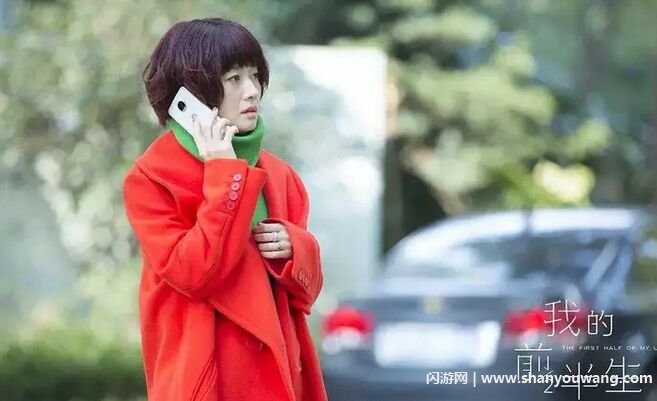 高虎和马伊琍结过婚吗 两人是什么关系?