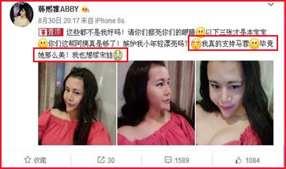 韩熙雅风油精事件是什么（ 揭网红韩熙雅荒唐事件）