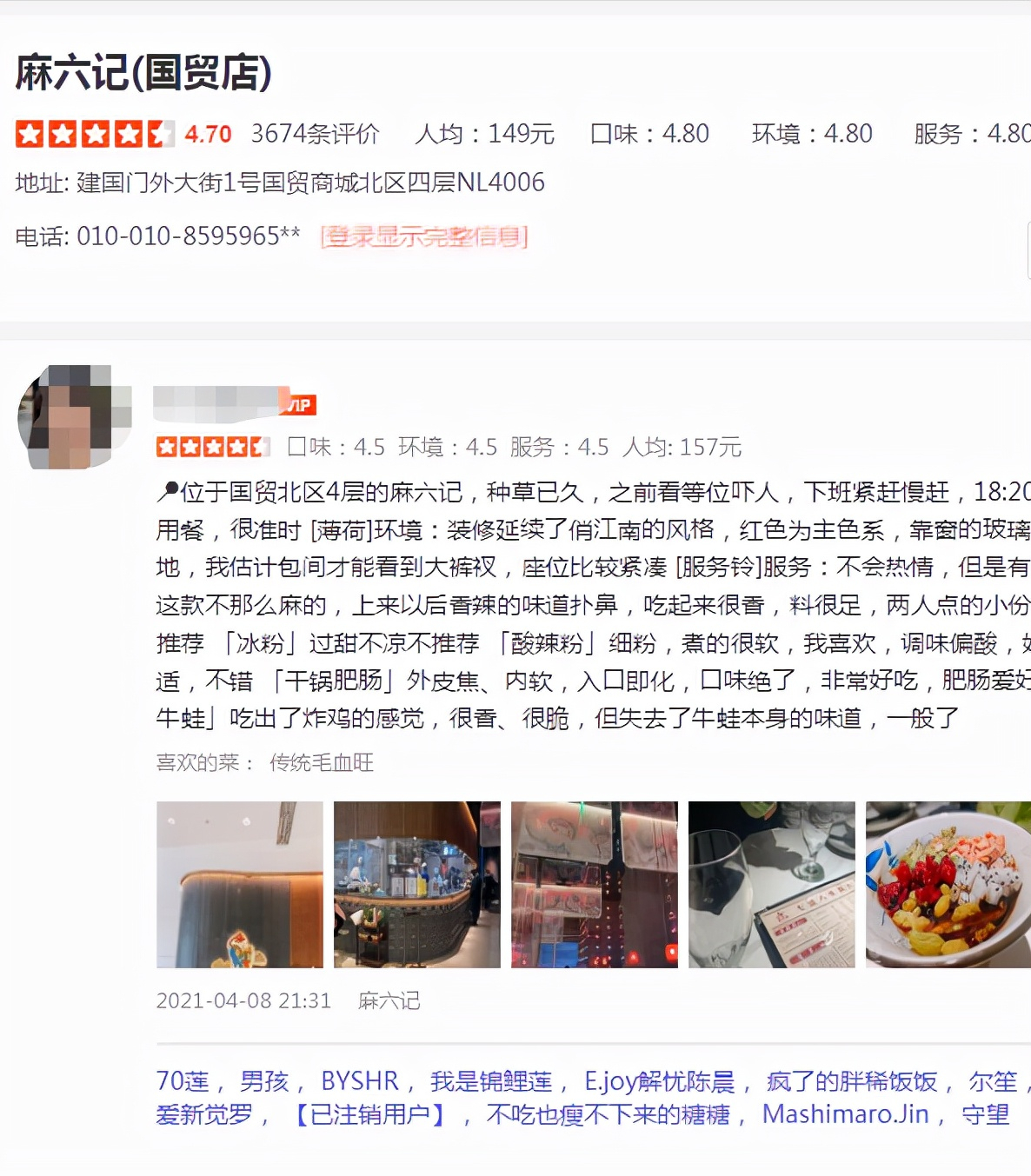 汪小菲有钱还是大s有钱（汪小菲目前资产）