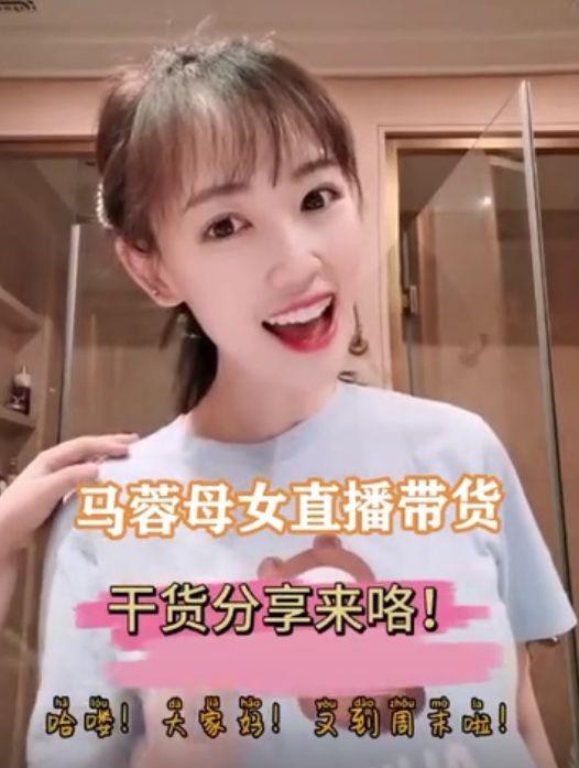 马蓉与宋喆是如何发现的（马蓉出轨宋喆的原因）