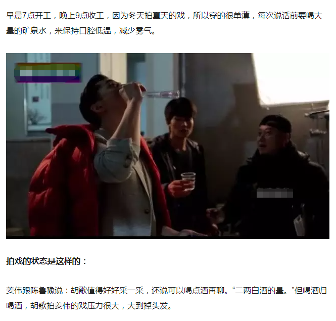 胡歌片酬多少钱一集（当红11位明星的天价片酬）