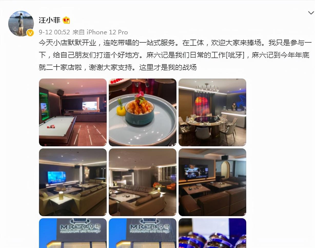 汪小菲有钱还是大s有钱（汪小菲目前资产）