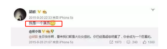 胡歌片酬多少钱一集（当红11位明星的天价片酬）