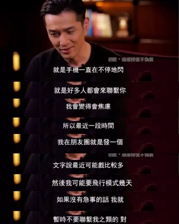 胡歌片酬多少钱一集（当红11位明星的天价片酬）