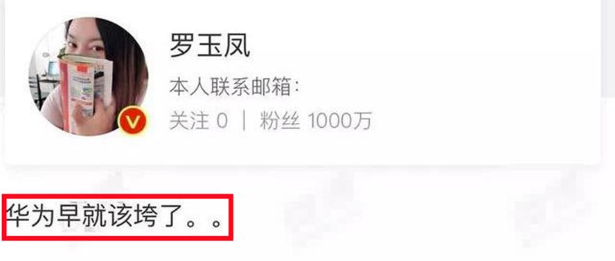 韩熙雅风油精事件是什么（ 揭网红韩熙雅荒唐事件）