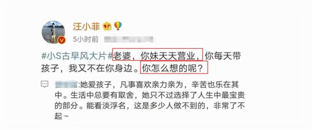 汪小菲有钱还是大s有钱（汪小菲目前资产）