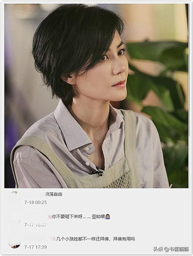 王菲为什么信仰藏传佛教（天后王菲学佛的真实原因）