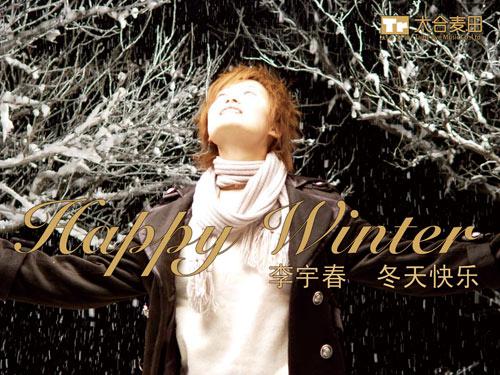 歌星李宇春的丈夫是谁（李宇春辛酸成名史与情史）