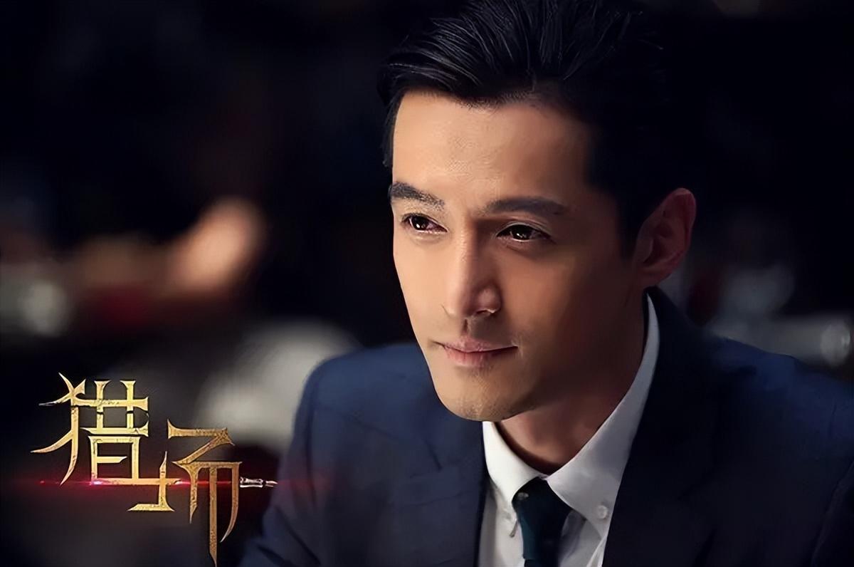 胡歌片酬多少钱一集（当红11位明星的天价片酬）