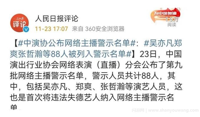 霍尊还能复出吗 还能东山再起重返娱乐圈吗