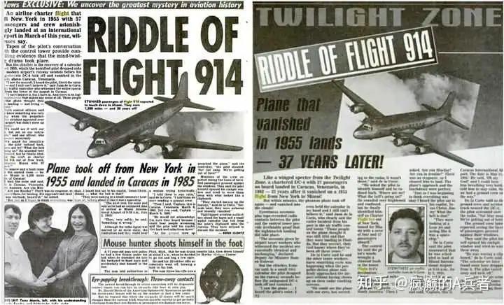 飞机穿越时空事件35年是真的吗（1990飞机穿越时空事件真相揭秘）