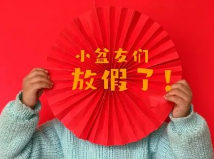 2023年高三五一会放假吗(高三五一不放假违法吗) 2023年高三五一会放假吗(高三五一不放假违法吗)