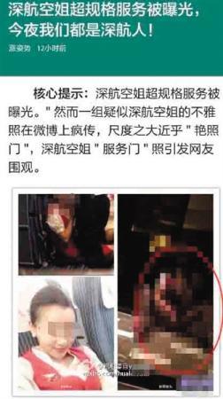 腾讯5p门事件全套图（女主角是伪娘）