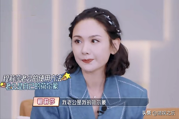 程莉莎和郭晓冬是初恋吗(程莉莎追郭晓冬的感情过程) 程莉莎和郭晓冬是初恋吗(程莉莎追郭晓冬的感情过程)