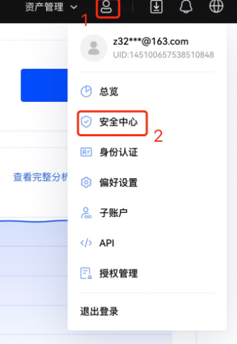 ok交易所手机号怎么解绑（ok交易所手机号可以修改吗）