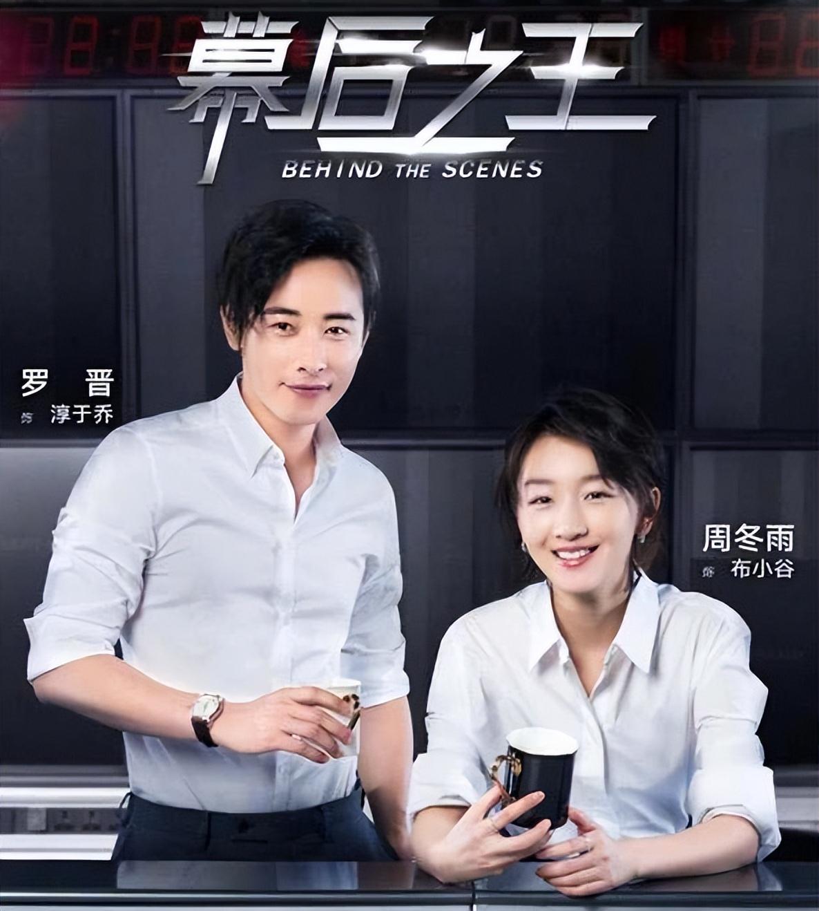 胡歌片酬多少钱一集（当红11位明星的天价片酬）