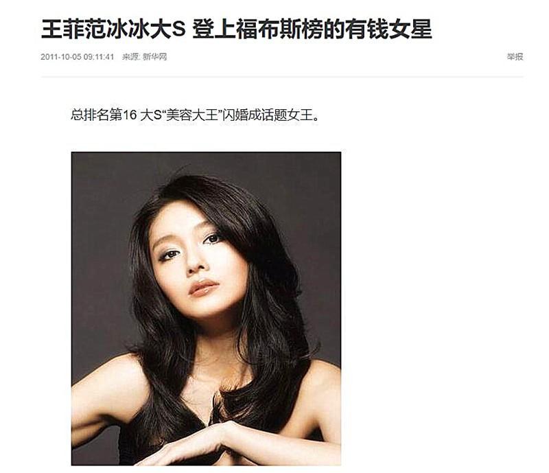 汪小菲有钱还是大s有钱（汪小菲目前资产）
