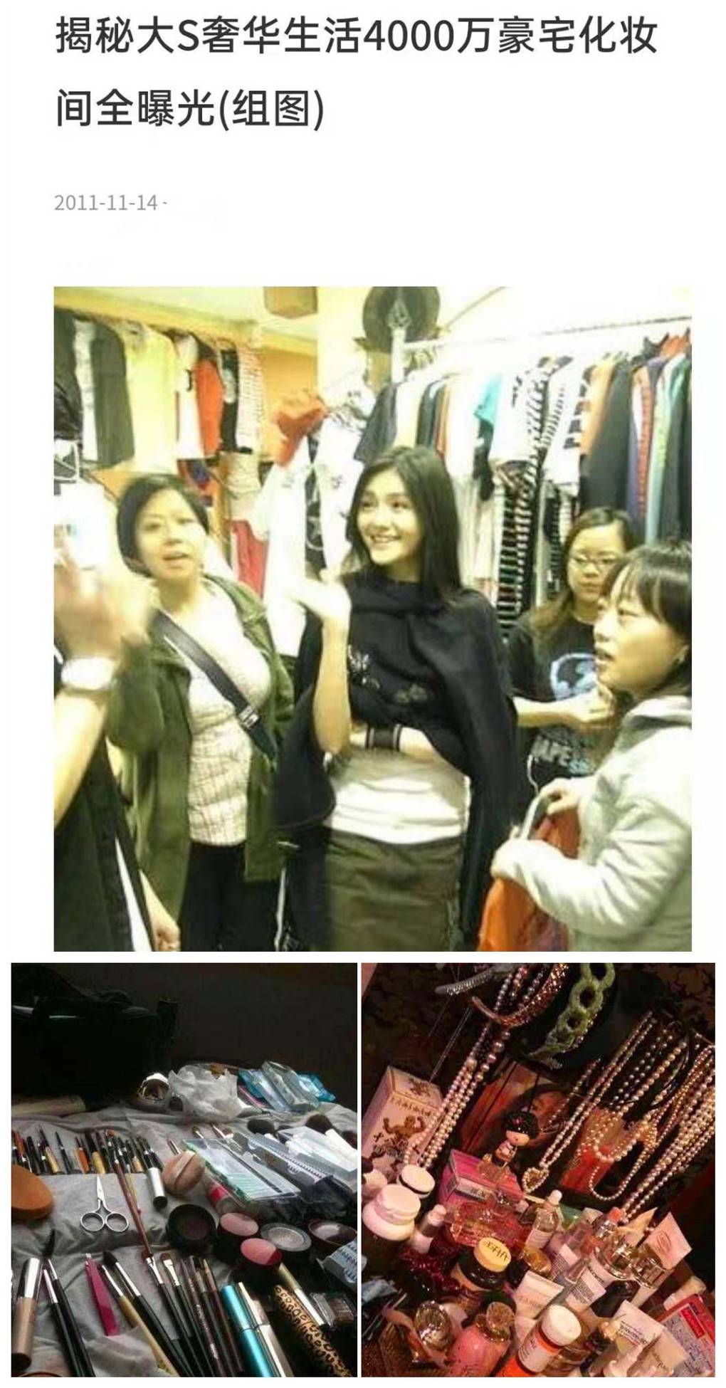 汪小菲有钱还是大s有钱（汪小菲目前资产）