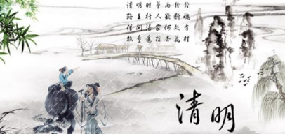 2023清明去公墓要预约吗(清明节公墓怎么预约祭扫) 2023清明去公墓要预约吗(清明节公墓怎么预约祭扫)