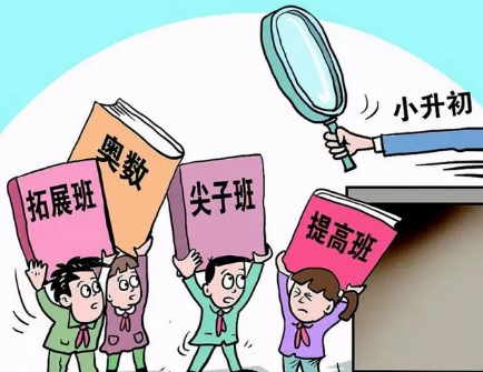 2023小升初网上报名几点开始(小升初网上报名有几天) 2023小升初网上报名几点开始(小升初网上报名有几天)