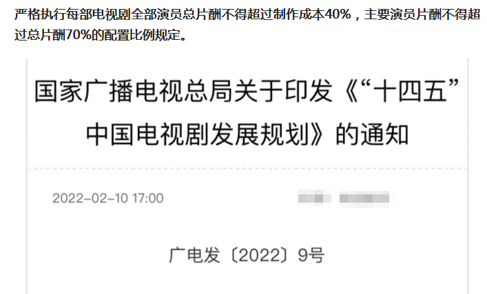 胡歌片酬多少钱一集（当红11位明星的天价片酬）