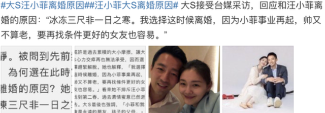 汪小菲有钱还是大s有钱（汪小菲目前资产）