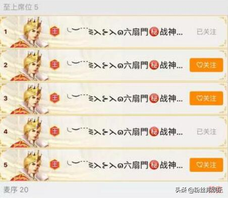 yy宝哥真实身份是谁（yy宝哥李兆会真实身份背景）