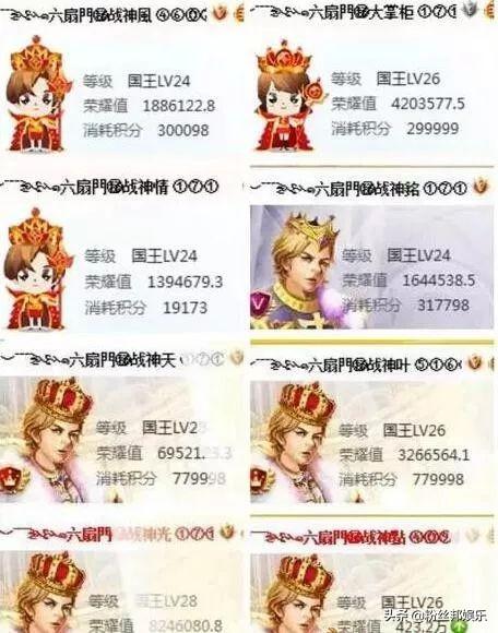 yy宝哥真实身份是谁（yy宝哥李兆会真实身份背景）