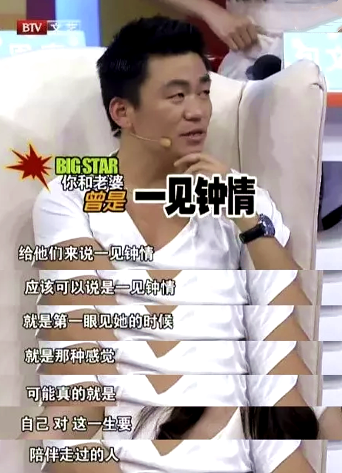 马蓉与宋喆是如何发现的（马蓉出轨宋喆的原因）