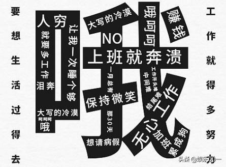 女生说很丧是什么意思（丧文化的积极意义）