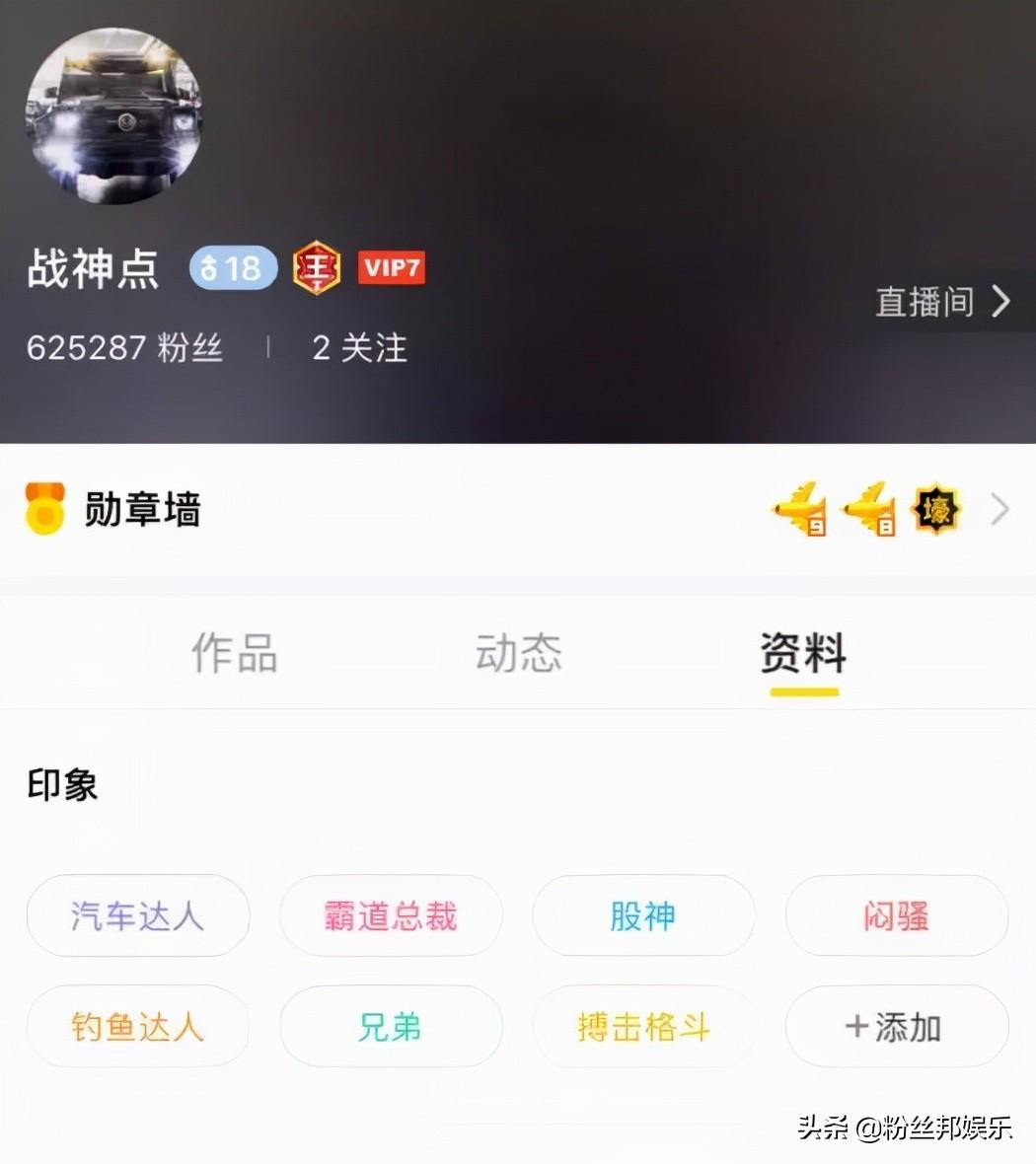 yy宝哥真实身份是谁（yy宝哥李兆会真实身份背景）