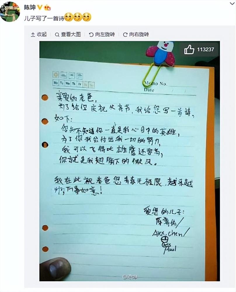 演员陈坤现在在干啥（46岁陈坤不结婚的原因）